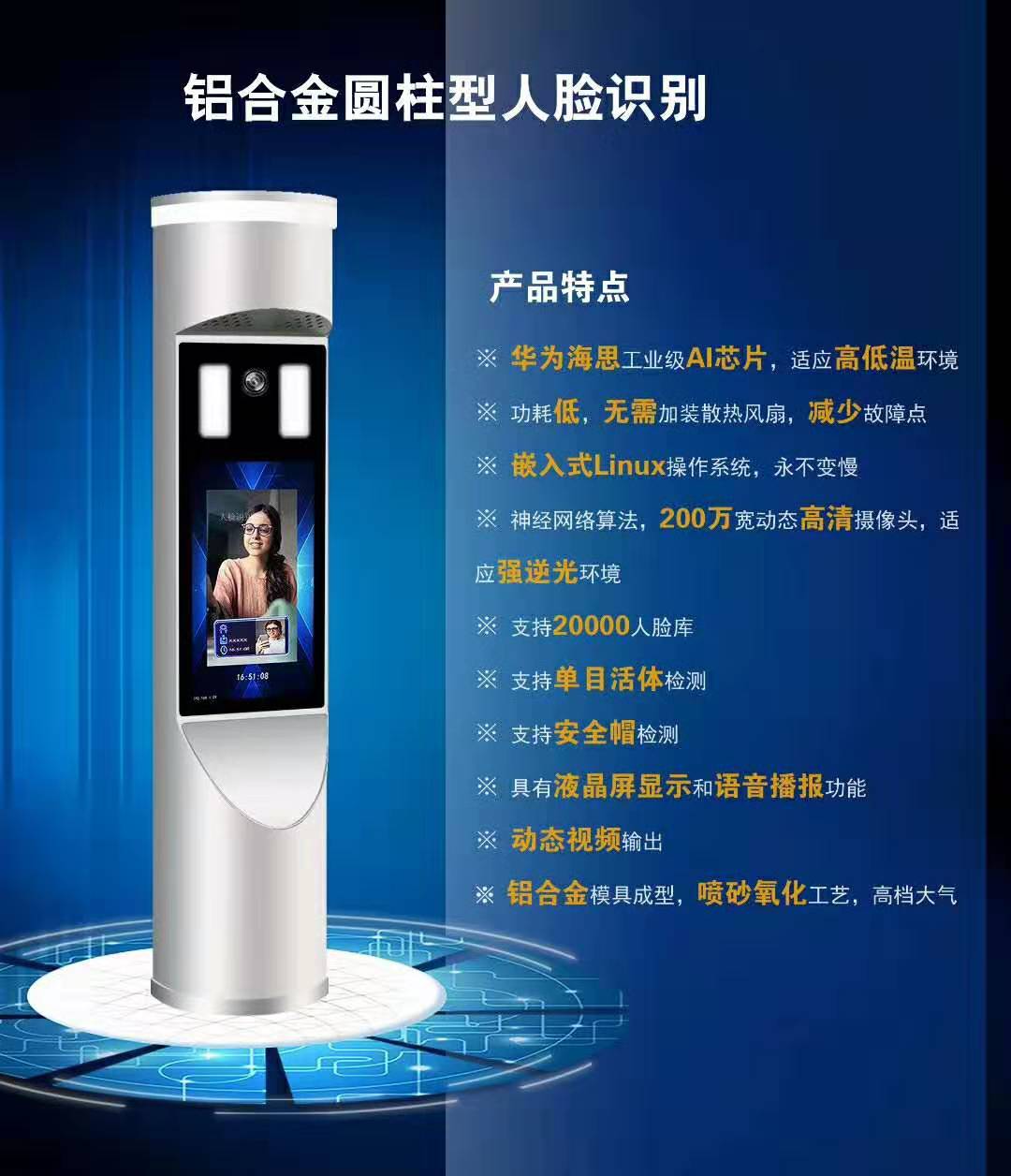 刷脸人行通道闸机伴侣 人证核验人行通道门禁考勤闸机一体机